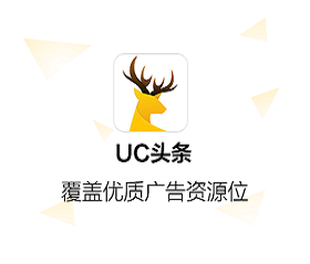 基于大数据分析 用户兴趣标签的信息流广告投放